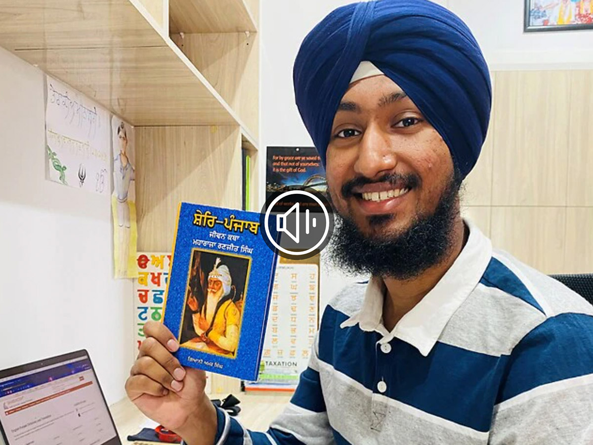 2022 HSC Punjabi topper Harkirat Singh played fun games with his schools fellows and taught them many Punjabi words
